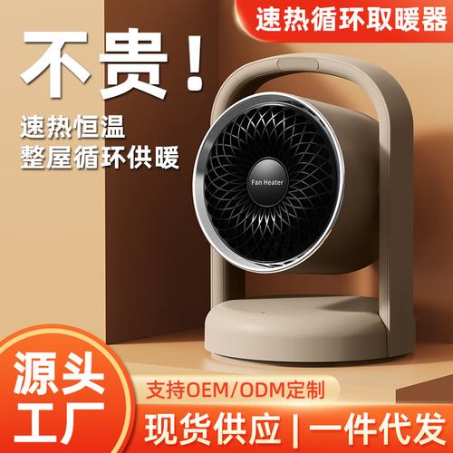 智能遙控時代 一部手機掌控全屋電器的未來圖景